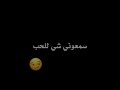 عايش ملك دنياي حالي اناني 