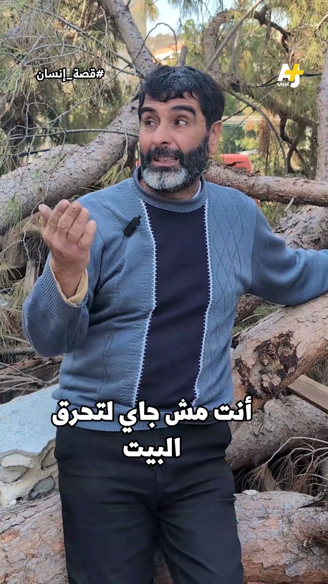 لبناني عائد إلى بلدته عيترون: “حرقوا قلبي”