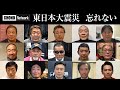 ♡イケメン芸人さんますだおかだ♡ の動画、YouTube動画。