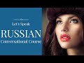 Learn to Describe People - Russian Language Lesson for Beginners