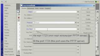 Настройка (VPN-PPTP) микротик mikrotik http://aboutmikrotik.info(Шаг 3: Настройка удаленного доступа к локальной сети (VPN-PPTP), 2010-03-12T07:09:09.000Z)