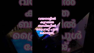 Green Hub Welcomes You To Enjoy A Special Moment With Your Family For Booking Resorts 09633635733