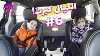 هات نجرّب | حمص - من مدربة الصحه - فرح الحديدي | How to make Hummus | Let's try | with Reem & Alaa