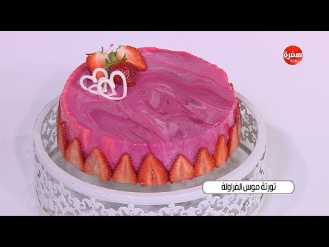 طريقة عمل صوص المروار