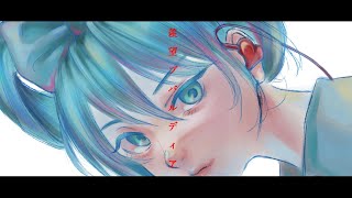 羨望ブバルディア