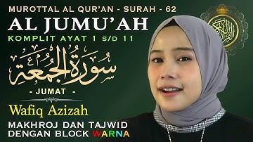 Murottal Merdu Surah Al - Jumu