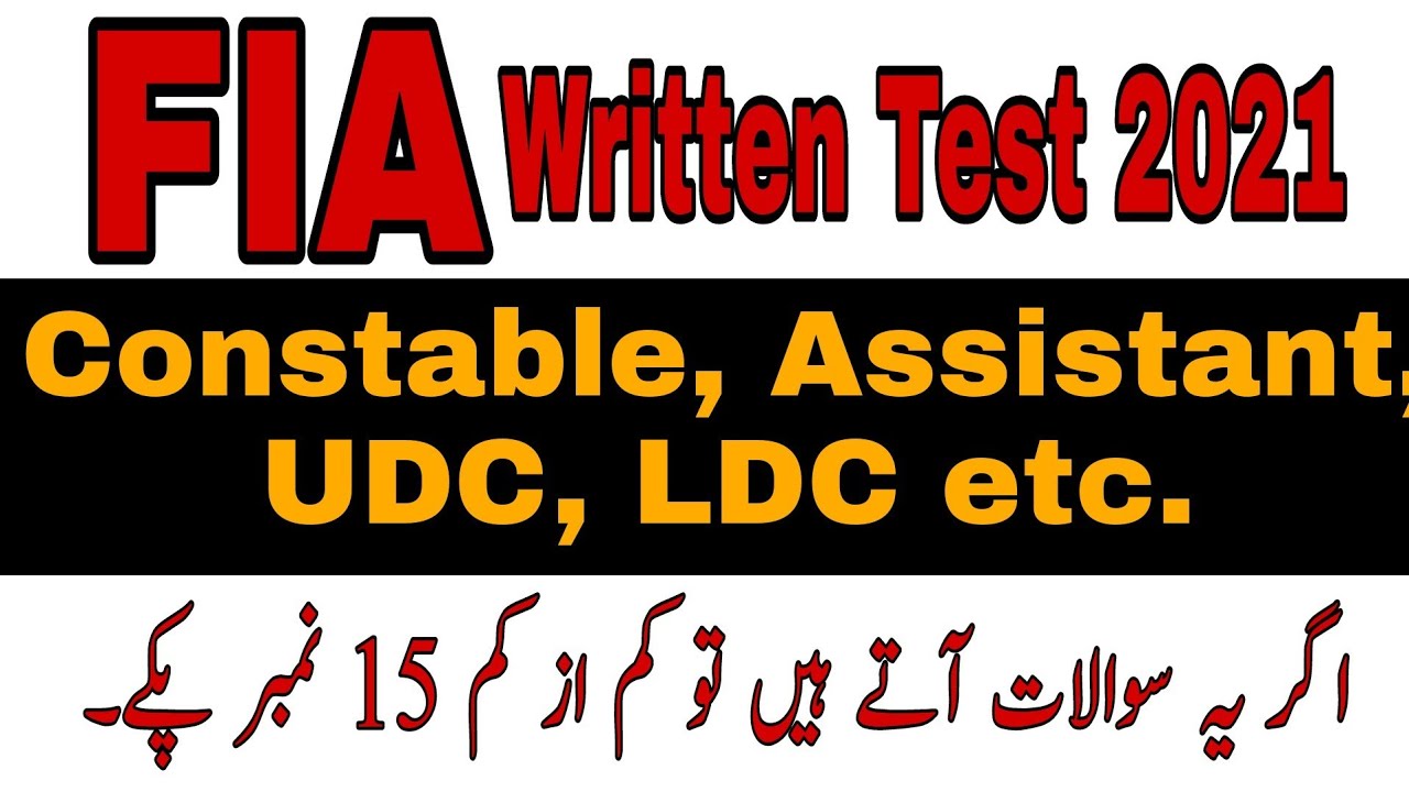 FIA Written Test 2021 | FIA Test | Test Preparation FIA For Constable ...