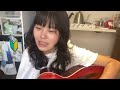 忘れたい 柴田聡子