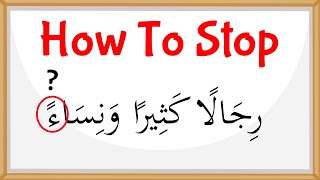 Tajweed Made Easy - Waqf - Rules of Stopping