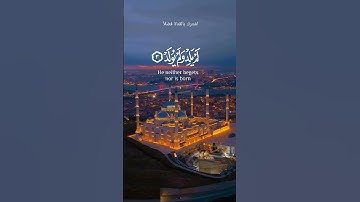 سورة الاخلاص