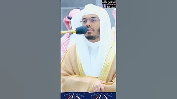 سورة عبس, surah abasa, ياسر الدوسري #الطيب_بن_مالك_اسلام