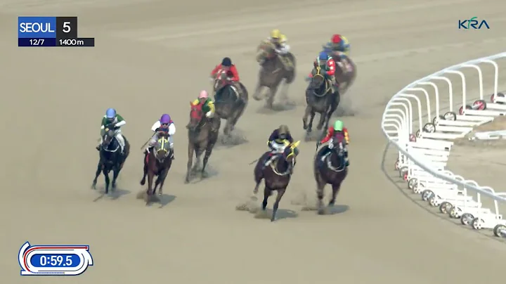 (Seoul) 2025.12.07 R5