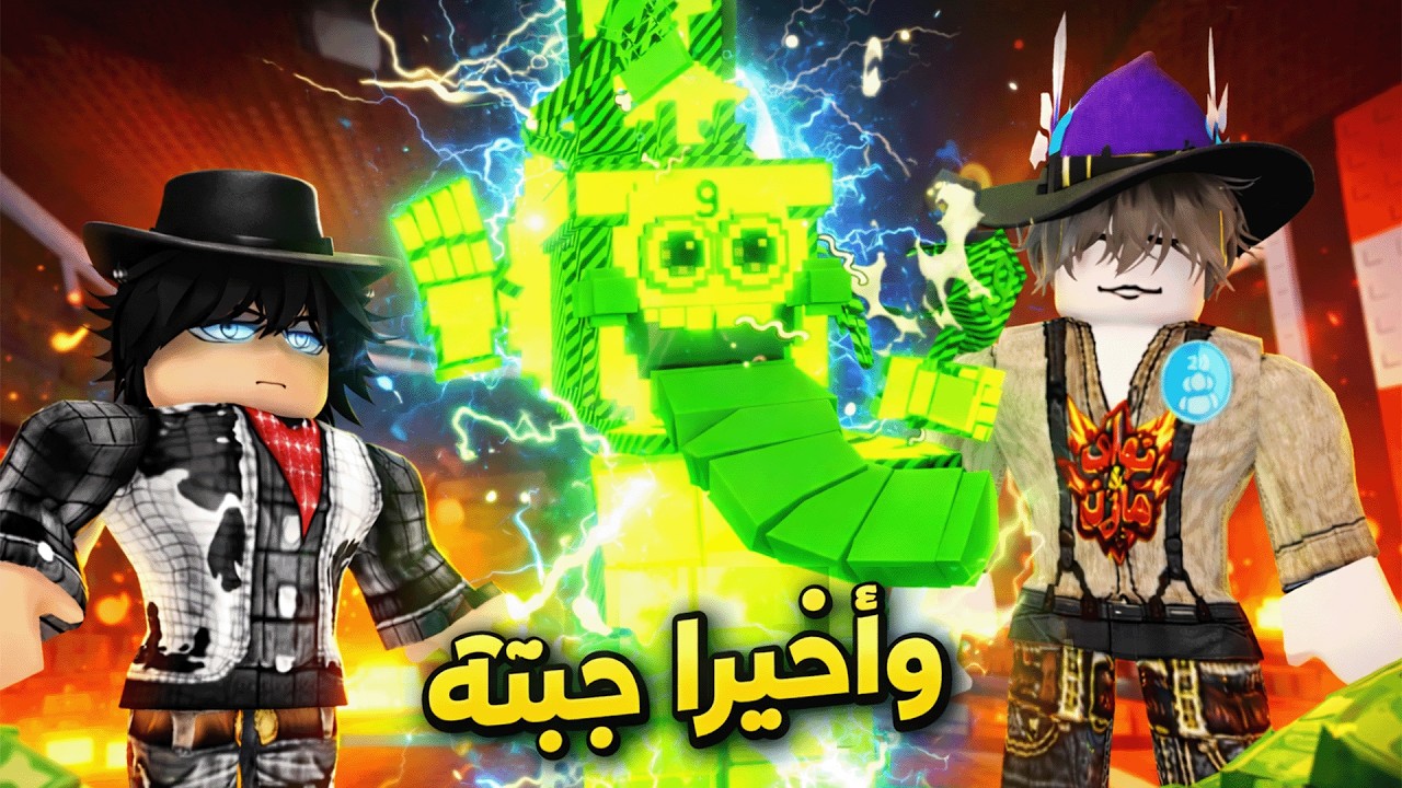 جبت لاسيكرت تطويره الاخضر ولعبت PVP صدمني مازن