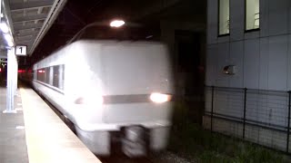 JR北陸本線681系特急しらさぎ66号米原行き 夜の西金沢駅通過（+村の鍛冶屋）