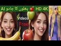 بغیر پیسے کے AI ویڈیو بنائیں 😍 | Free AI HD Video Generator Tutorial in Urdu.