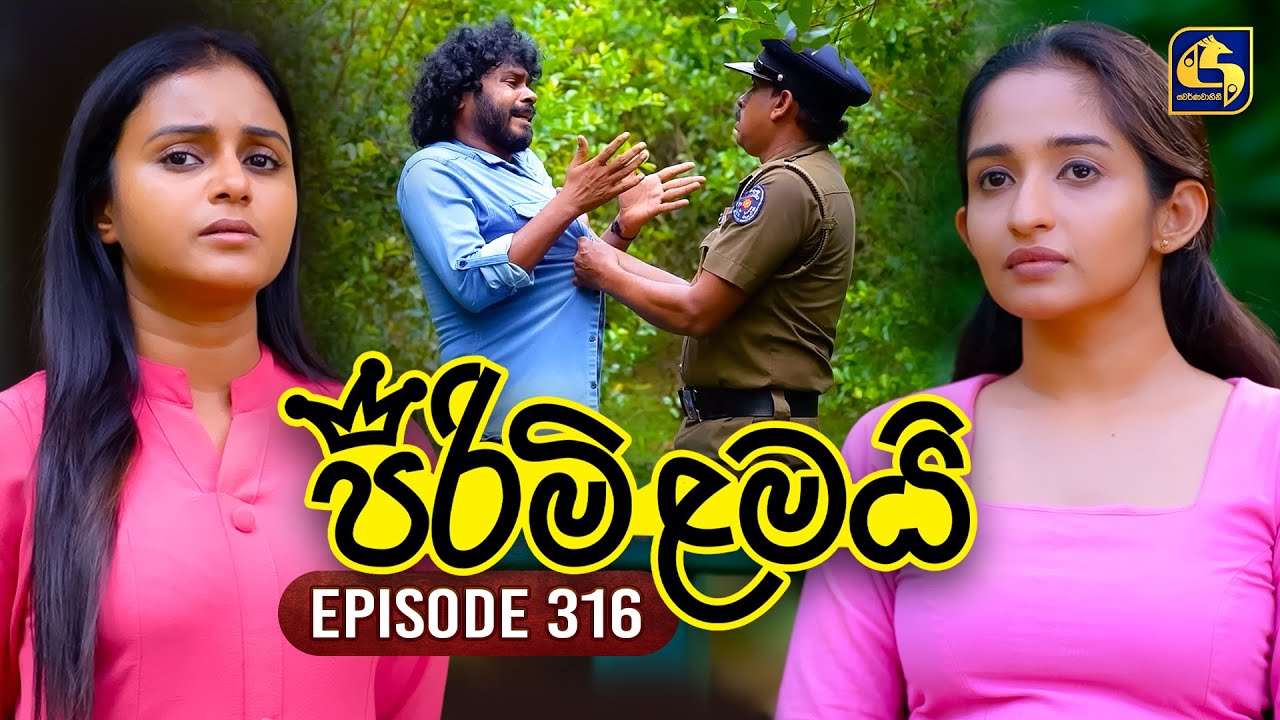 Pirimi Lamai (පිරිමි ළමයි) | Episode 316 | 02nd February 2026 | Swarnavahini