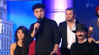 КВН Плохая компания - 2014 Кубок мэра Москвы КОП КВН Плохая компания - 2014 Кубок мэра Москвы КОП
