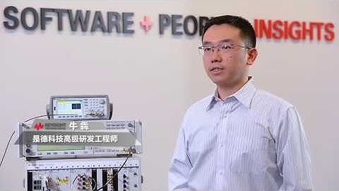 是德科技5G毫米波相控阵原型演示系统  (5G mmWave Prototype Demo System)