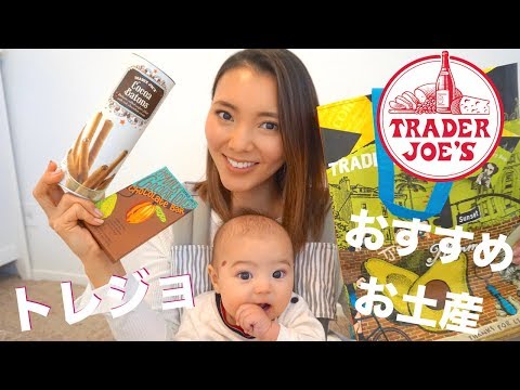 ロサンゼルス 土産 おすすめ