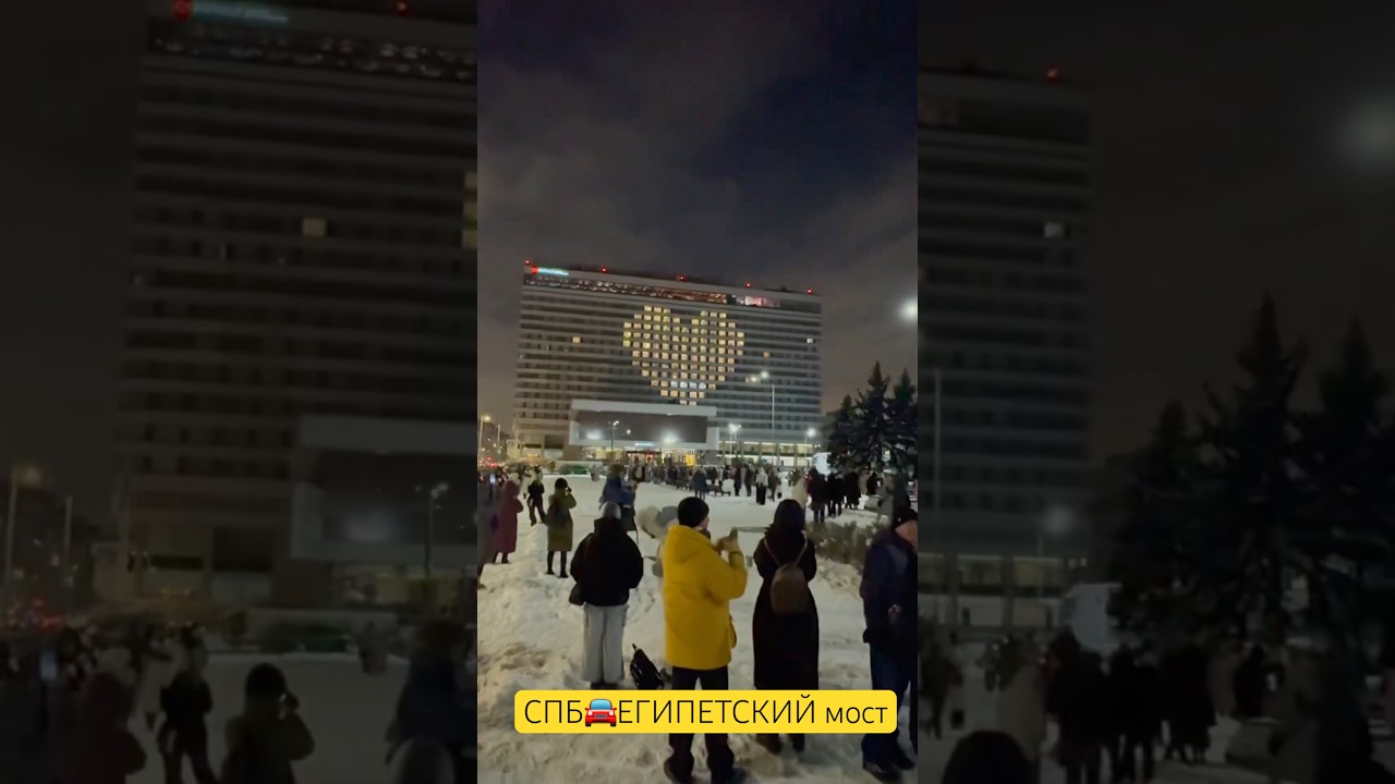 ♥️ОГРОМЕННОЕ СЕРДЦЕ в 