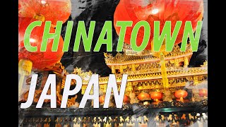 【4K】日本 YOKOHAMA CHINATOWN -  Biggest Chinatown in JAPAN 2020