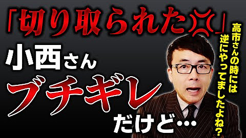 小西洋之 YouTube