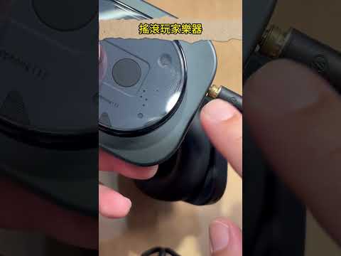 耳機左右邊快速分辨