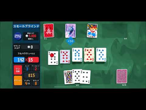 【Balatro+】チャレンジ「Cruelty」攻略！リロールなしでのAnte8突破法