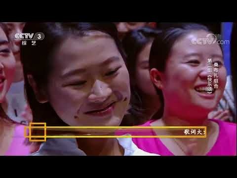 I Want to Go to the Spring Gala | CCTV Gala