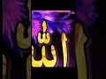 please subscribe to my account#love #1000subscriber #allhallowsday #islamic