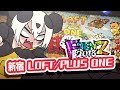 【#004】ぶきみと新宿L0FT/PLUS ONE【Vtuber】