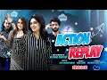 Action replay  trailer  future flash  hussain tareen  anosha ali  hassaan khan  hafsa butt