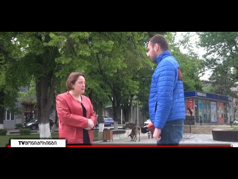 26 მაისის აღსანიშნავად ხაშურში 15 ათას ლარზე მეტს დახარჯავენ