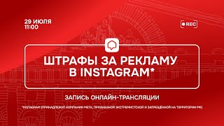 видео: Что делать агенту по недвижимости с рекламой с 1 сентября? #агентпонедвижимости #агент #недвижимость картинка: Что делать агенту по недвижимости с рекламой с 1 сентября? #агентпонедвижимости #агент #недвижимость