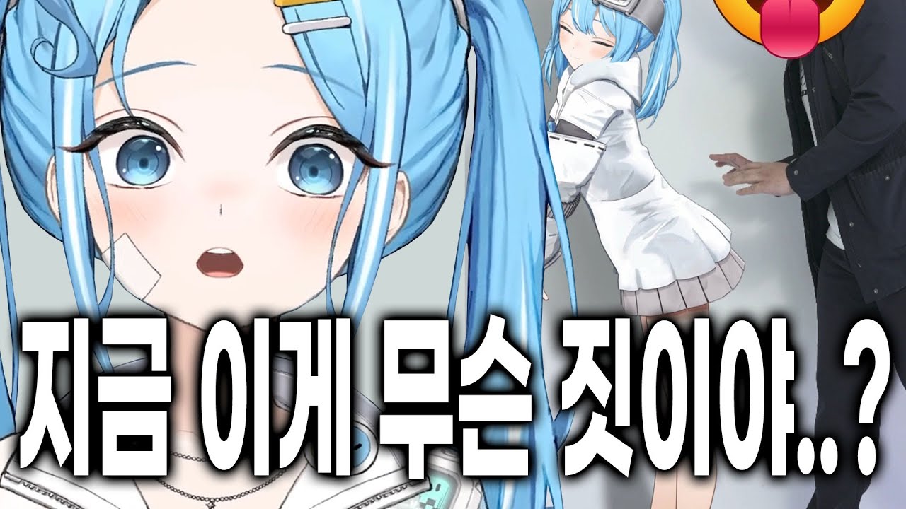 [타비] 팬들이 수십 명 앞에서 자기 엉덩이 만지는 걸 봐 버린 타비