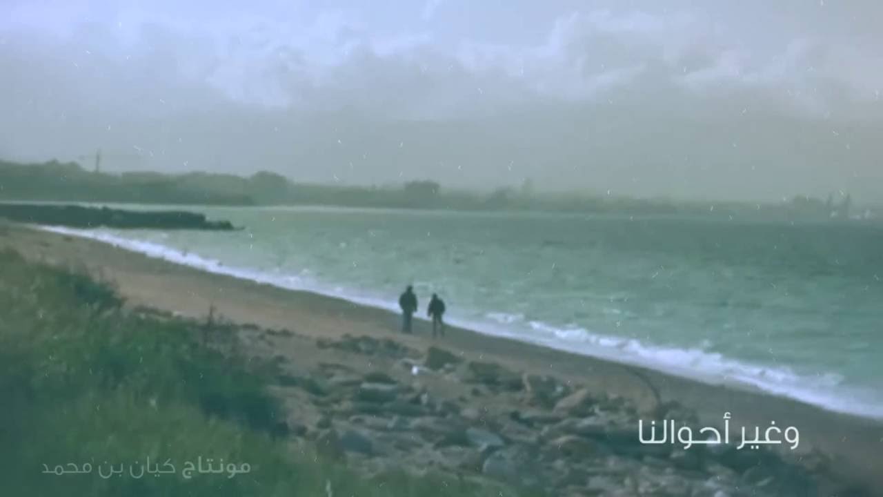 بين عامين - خالد الطريري