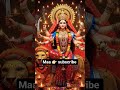 MAA 👉🏻 subscribe 🙏🏻 #viral #shorts