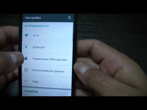 Как Удалить Google Аккаунт (Alcatel One Touch 5015D)(Alcatel One Touch 5015d Bypass Google account)
