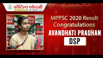 MPPSC 2020 Result | Avandhati Pradhan - DSP | Kautilya Academy