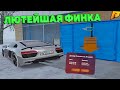 ЛЮТАЯ ФИНКА У БИЗНЕСА! ПУТЬ МИЛЛИОНЕРА ДО ФОРБС! ПЕРЕКУП! ГТА КРМП РАДМИР РП/GTA CRMP RADMIR RP