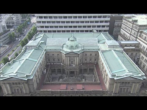 Bank of Japan Tankan Survey: Large Companies and Non-Manufacturing Sectors Worsen for the First T...