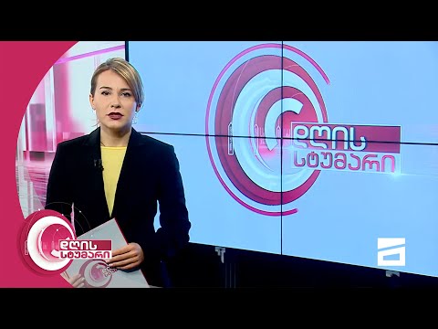 დღის სტუმარი 12:45 - 24.04.2021