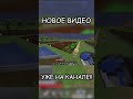 Строю ферму еды в Майнкрафт ч.2 #minecraft #herobrine #shorts
