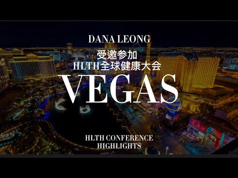 Dana Leong Performance Highlights | HLTH Las Vegas
