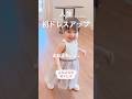 人生初めてのドレス☺️ #双子 #japan #かわいい