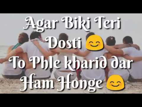 Agar Biki Tare Dosti To Pahly khariddar Ham Honge Status