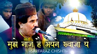 Mujhe Naz Hai Apne Khwajapar , Sarfaraz Chishti , Urs Rukanshawali , Arambhada , Okhamandal