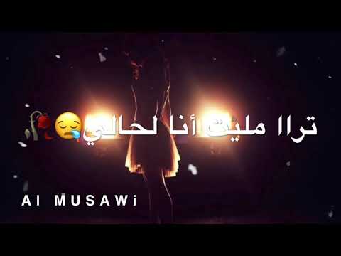 مت ترجع مثل ماكنت ياغالي حسين الجسمي