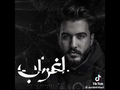 اغنيه انتي الونس ليل المحمدي
