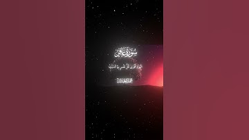 سورة غافر|16-17|القارئ:#محمد_اللحيدان #قران #quran #راحة_نفسية #قران_كريم #تلاوة_هادئة #تلاوة_خاشعة